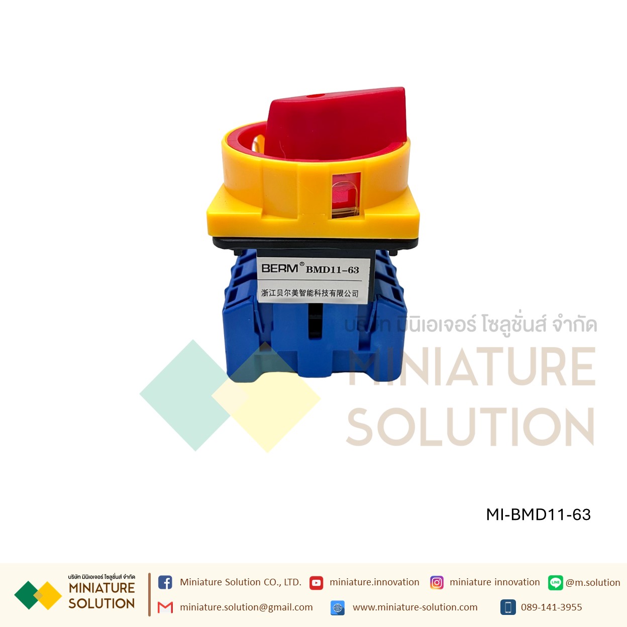 BMD11 GLD11-25 สวิทช์เบรกเกอร์ 25A/32A/60A 3-Pole 2-Pole Rotary Cam On-Off Power สําหรับตู้ไฟฟ้าอุตสาหกรรม 32A 63A