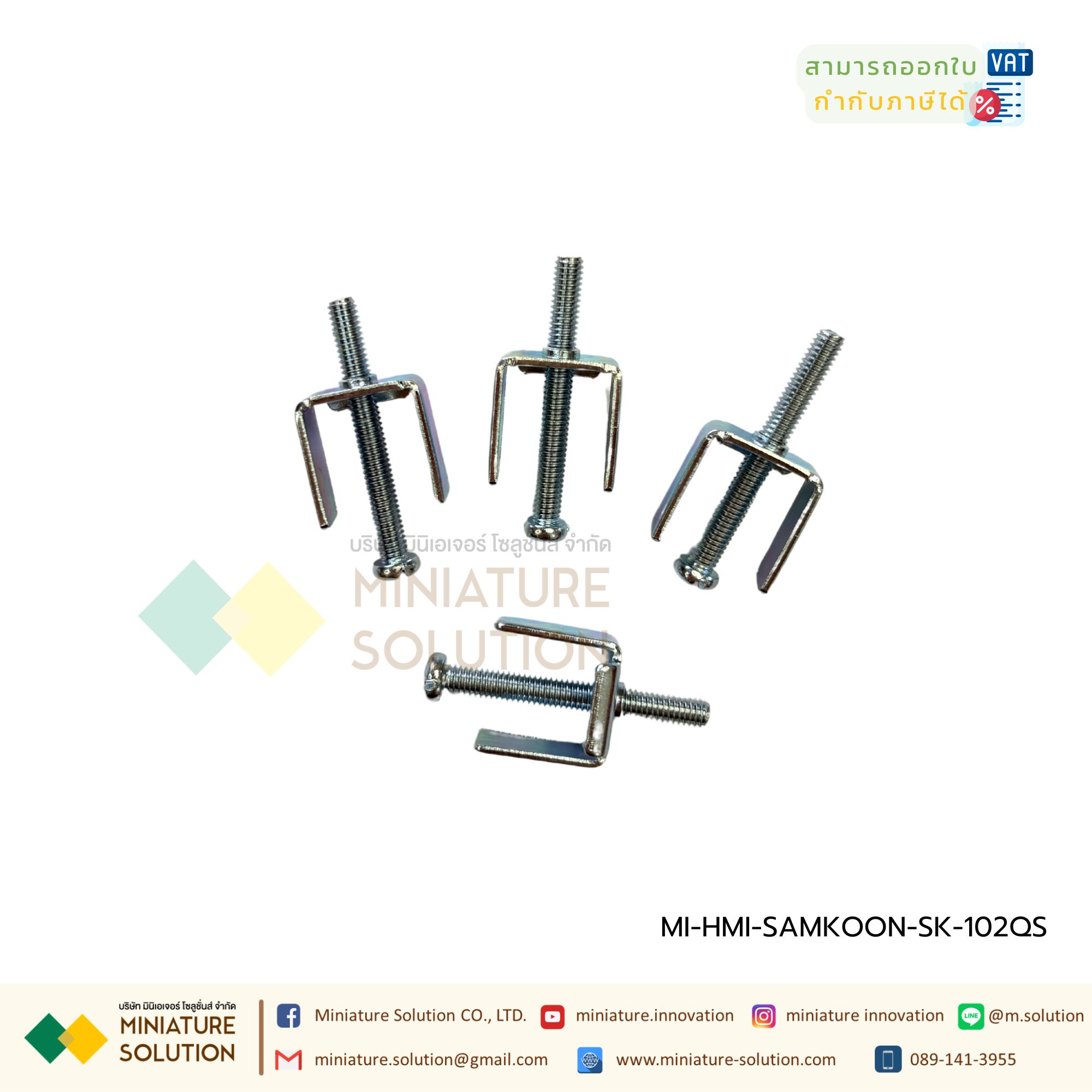 SAMKOON SK-102QS HMI 10.2 " รองรับ Ethernet