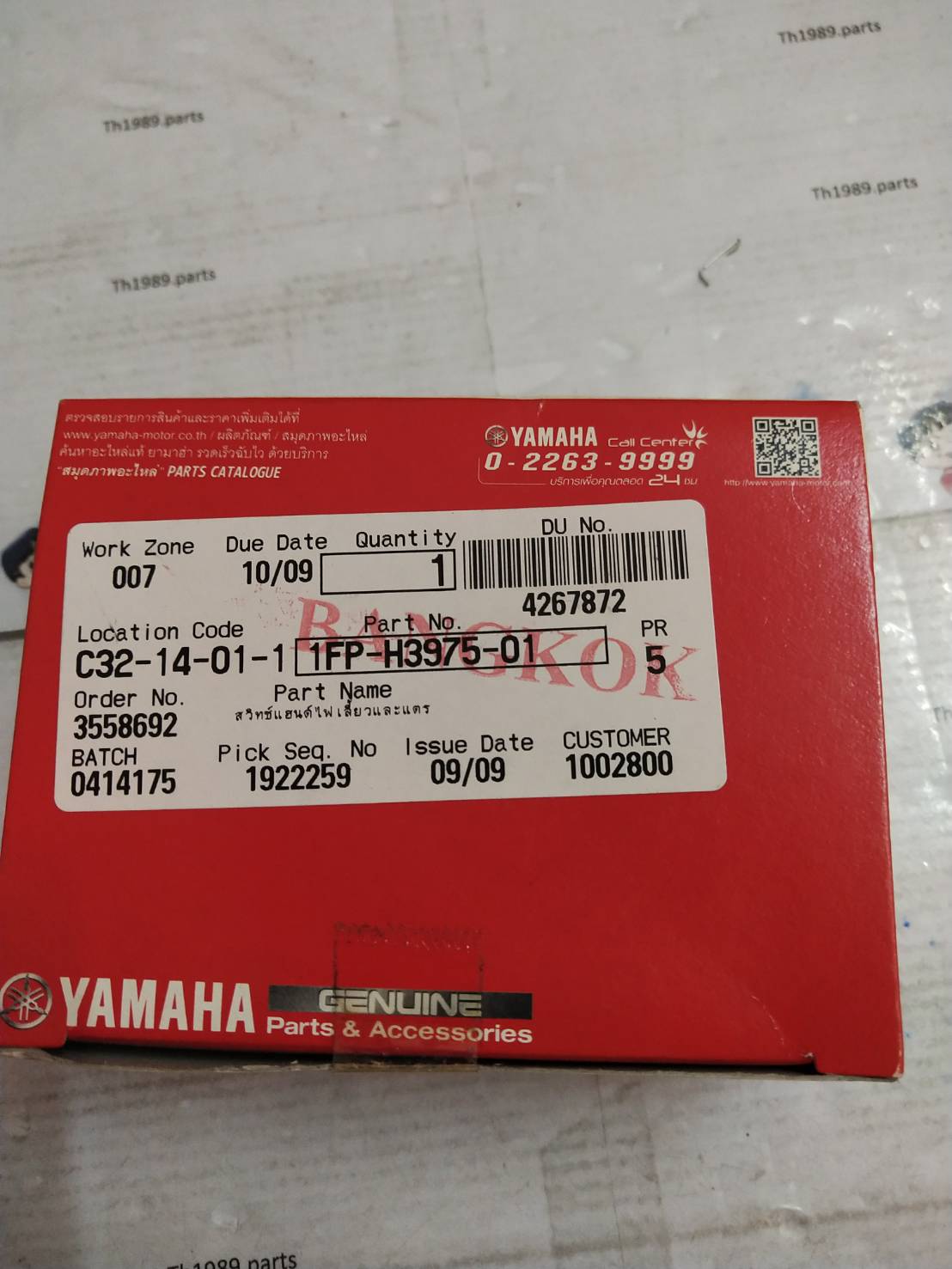 สวิทช์แฮนด์ไฟเลี้ยวและแตร FINN , SPARK115I อะไหล่แท้ YAMAHA 1FP-H3975-01