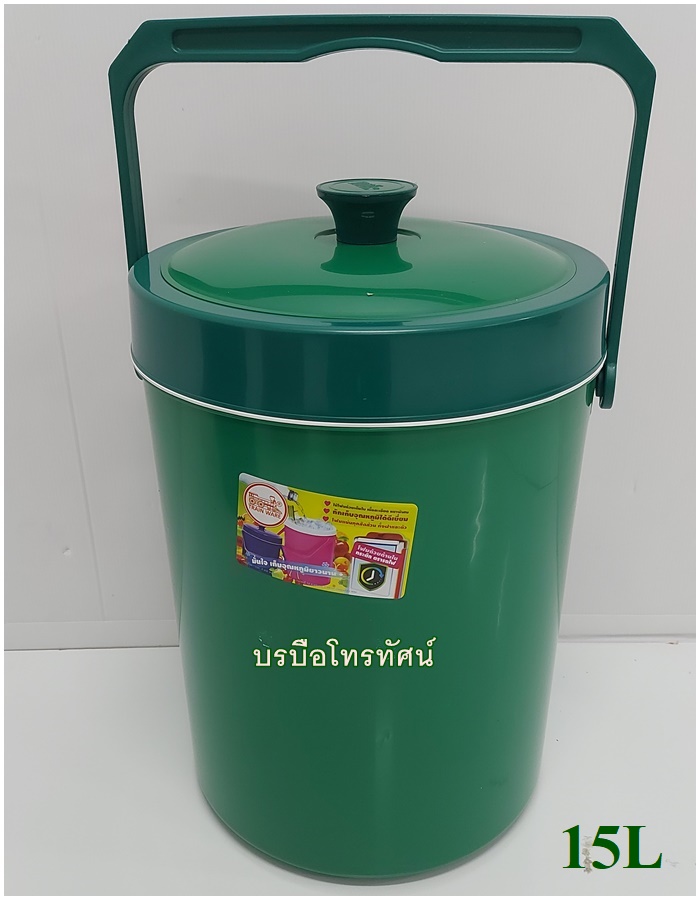 กระติกน้ำแข็งสีทึบใหญ่ กระติกใส่น้ำแข็ง กระติกเก็บความเย็น เก็บอุณหภูมิสีเข้ม