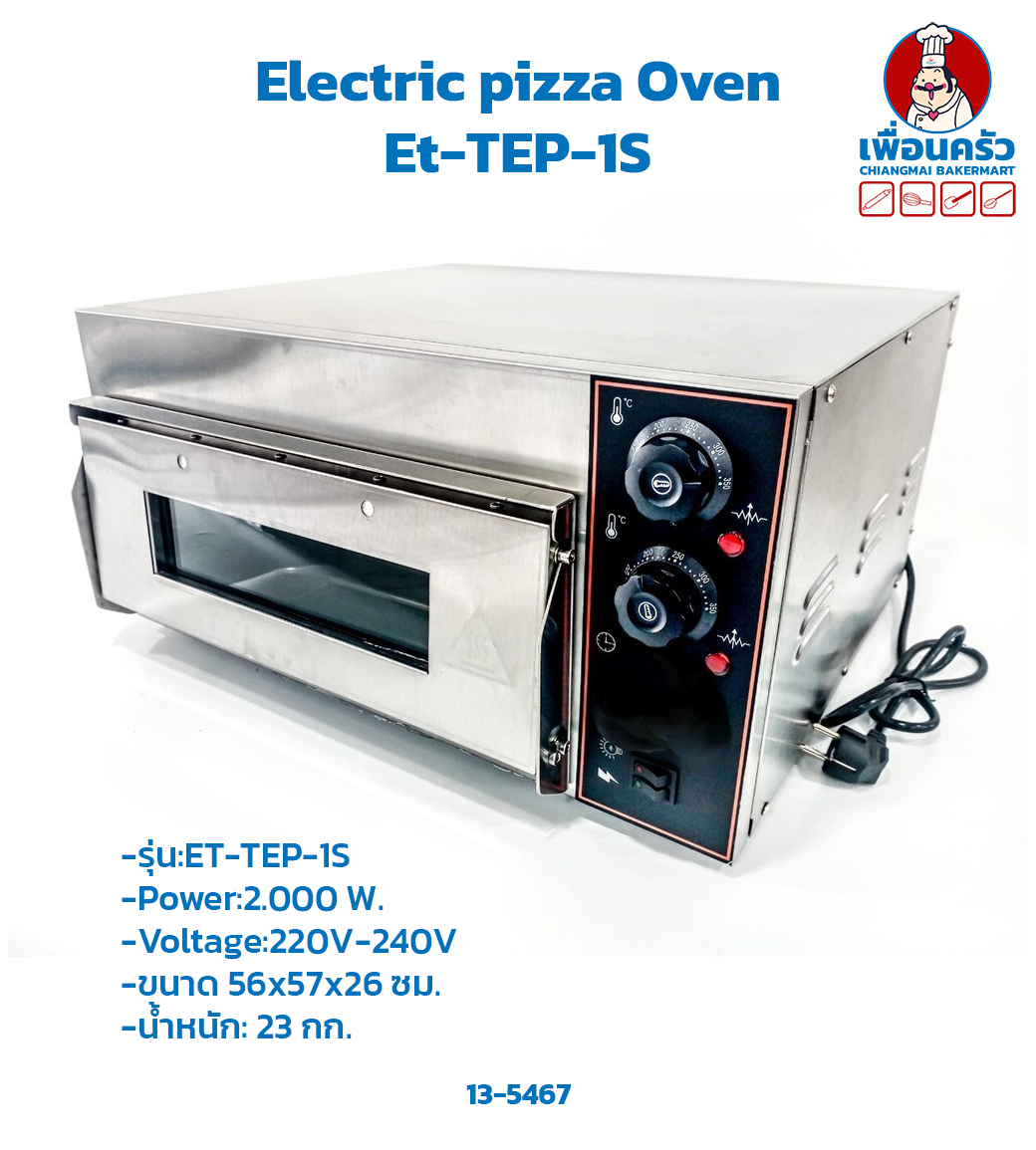 เตาอบพิซซ่าไฟฟ้า Electric pizza Oven 4Et-TEP-1S(13-5467)
