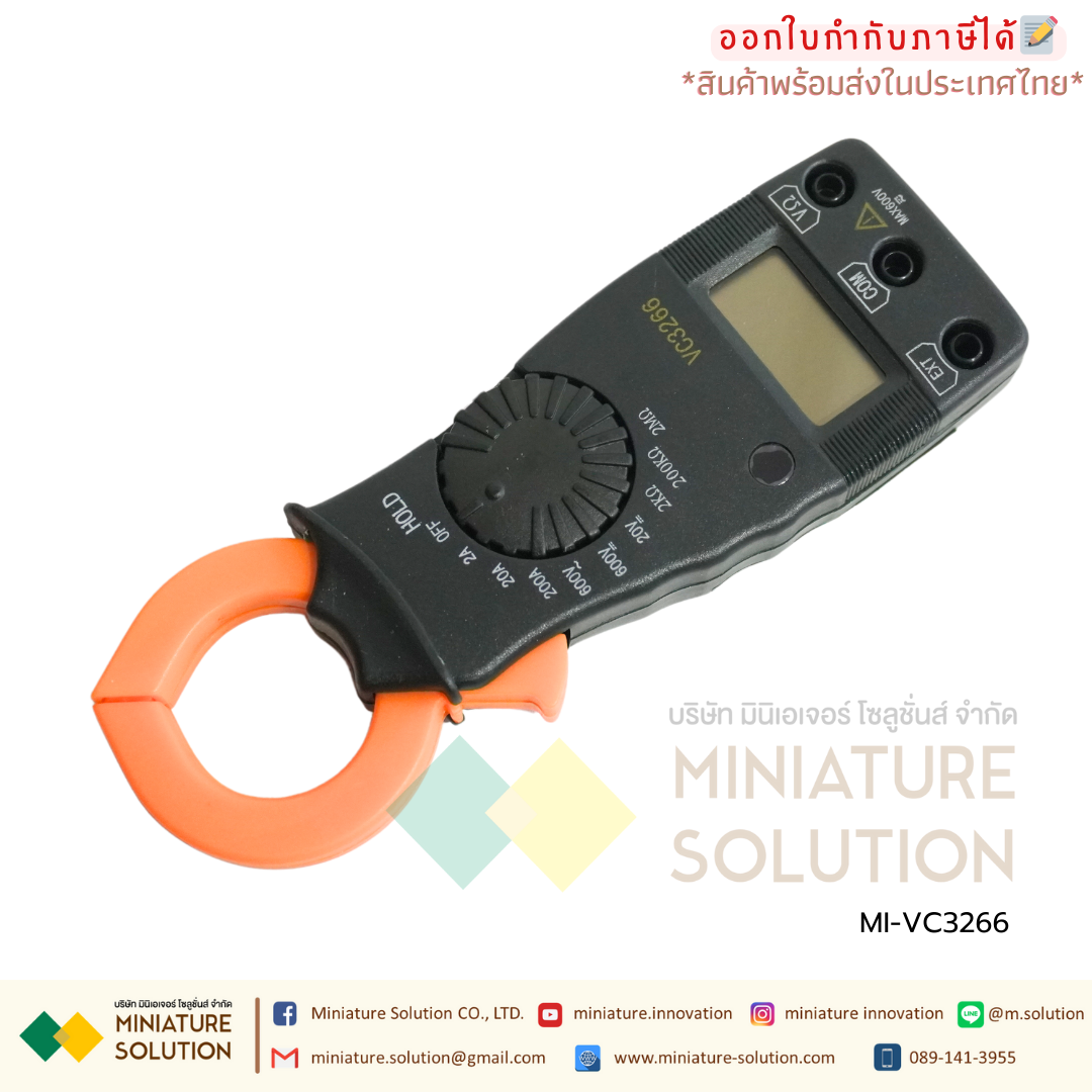 มิเตอร์วัดไฟ VC3266 คลิปแอมป์ มัลติมิเตอร์ แคล้มป์มิเตอร์ VC3266 Digital Clamp Meter Multimeter