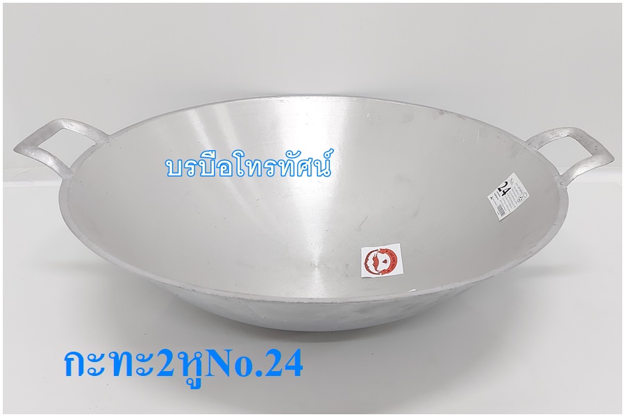 กะทะ กระทะเคลือบหินอ่อนทรงลึก ใช้กับเตาไฟฟ้าได้ กระทะร้านอาหารตามสั่ง กระทะโรงทาน