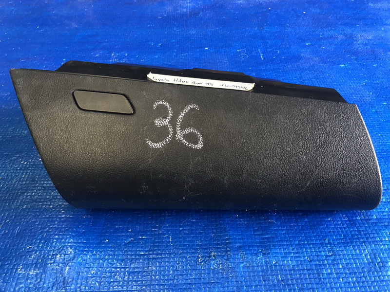 เก๊ะคอนโซลหน้า