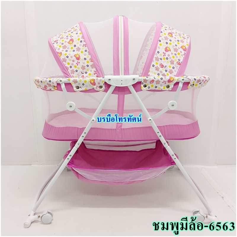 เปลโยกลากขนาดใหญ่ เปลเด็กแรกเกิด ปรับเบาะง่ายแค่ดัน