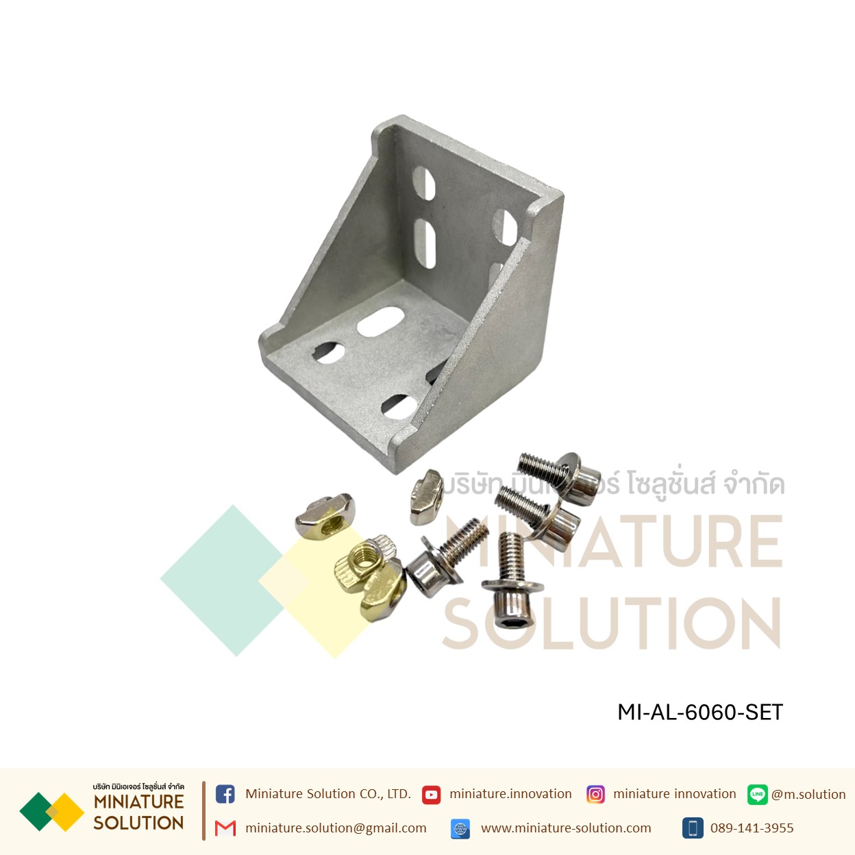 ฉากอลูมิเนียม มาตรฐาน Bracket ตัวจับฉาก ข้อต่อฉากอลูมิเนียม Series 20 30 40 aluminum Profile L Bracket (2020/3030/3060/4040/6060 ทั้งเซ็ตพร้อม Nut)