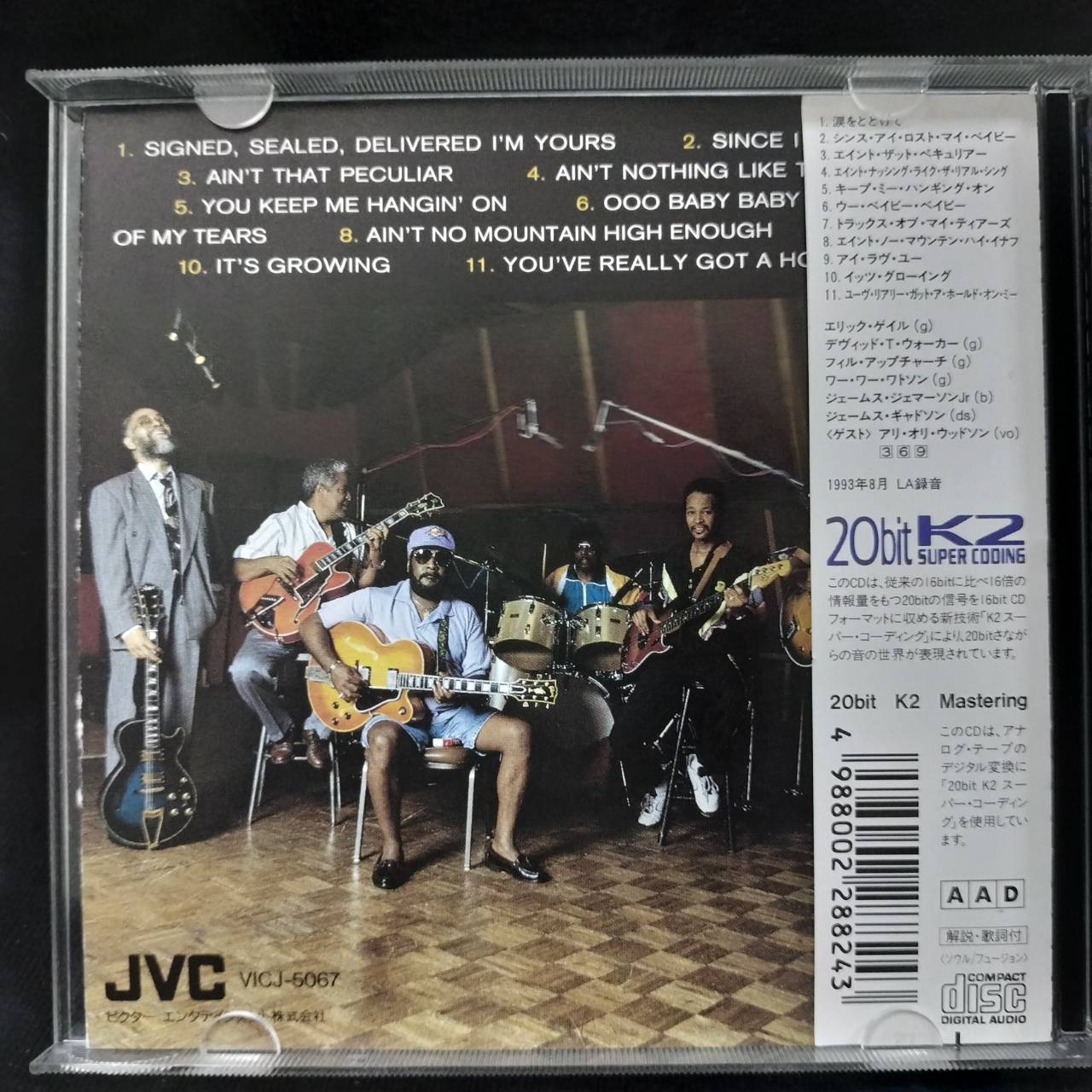 Spirit Traveler – Playing The Hits From The Motor City / JAPAN / แผ่นสวย / มี Obi