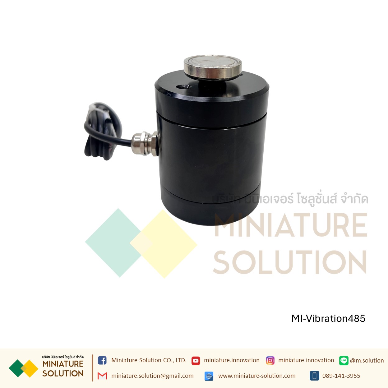 เซนเซอร์วัดการสั่นสะเทือนของเครื่องจักร RS485 การตรวจสอบความสั่นสะเทือน (Vibration Monitoring) ในเครื่องจักรอุตสาหกรรม