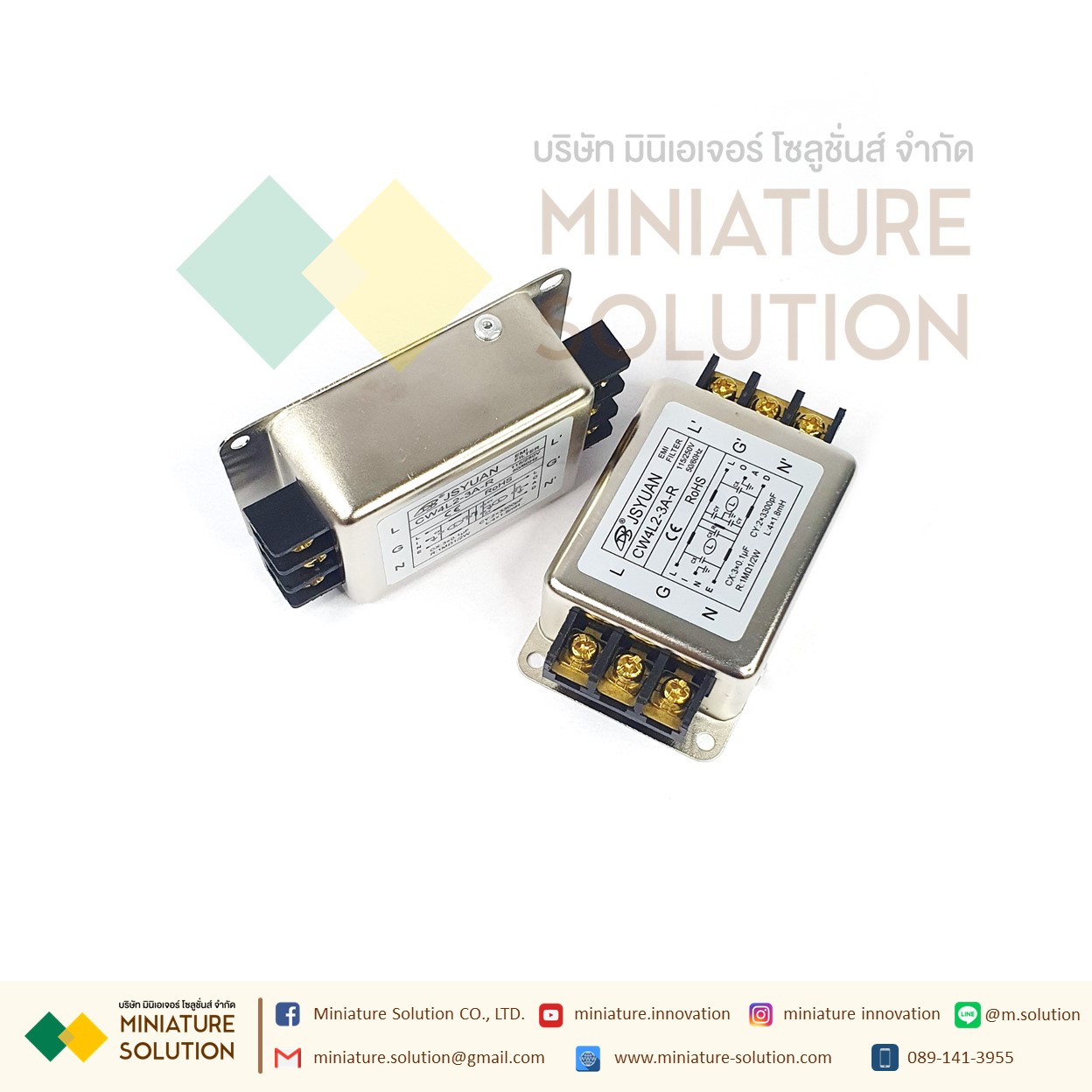 Noise Filter Power Line EMI Filter กรองสัญญาณ AC 250VAC 50/60Hz (CW4L2-3A-R 3A)