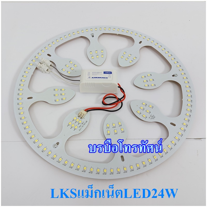 หลอดไฟ หลอดวงกลมติดเพดาน24W32W หลอดLED