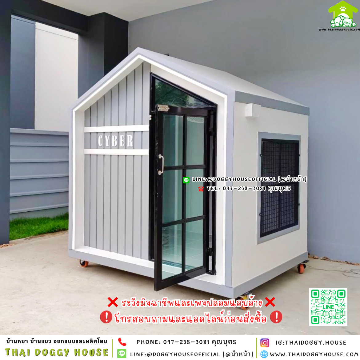 🏡บัานหมา แบบมุ้งลวด แบบบ้าน 𝐍𝐨𝐫𝐝𝐢𝐜 𝐬𝐭𝐲𝐥𝐞🐶