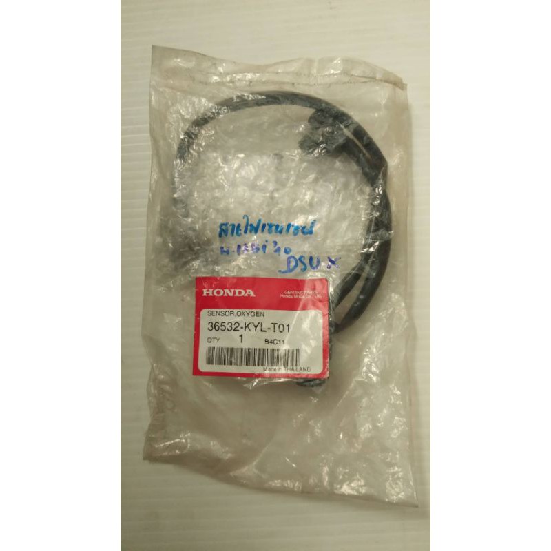 36532-KYL-T01 ชุดตรวจจับปริมาณอ๊อกซิเจน WAVE125i 2010 ไฟเลี้ยวบังลม อะไหล่แท้ HONDA