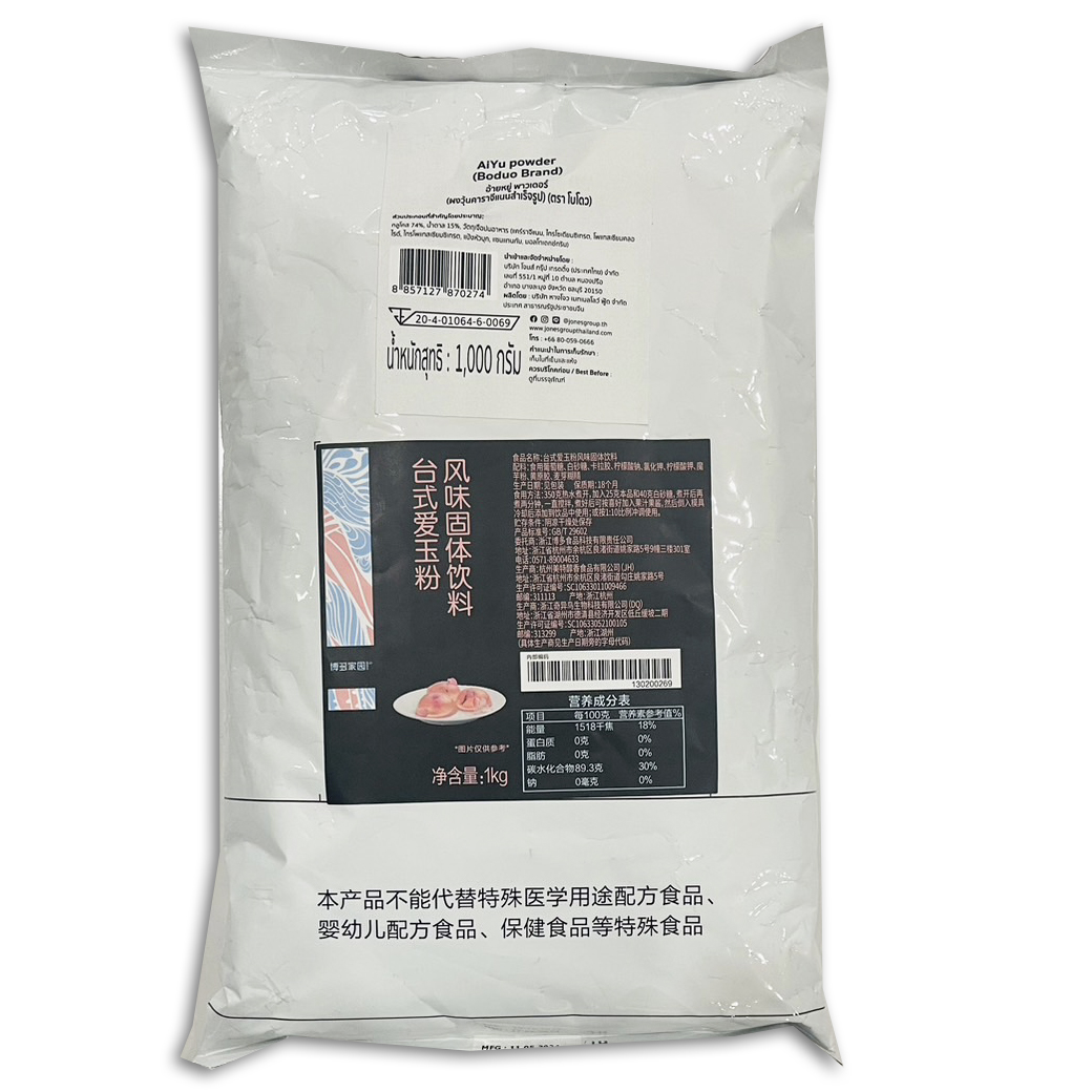 Boduo Aiyu Jelly Powder ผงวุ้นจีแนนสำเร็จรูป 1 Kg.(05-8410)