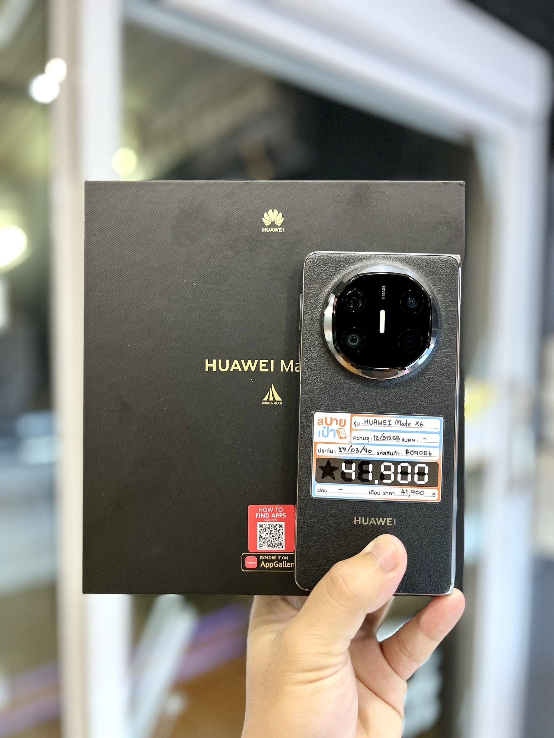 Huawei Mate X6 (12+512GB) สี Black (HMS)