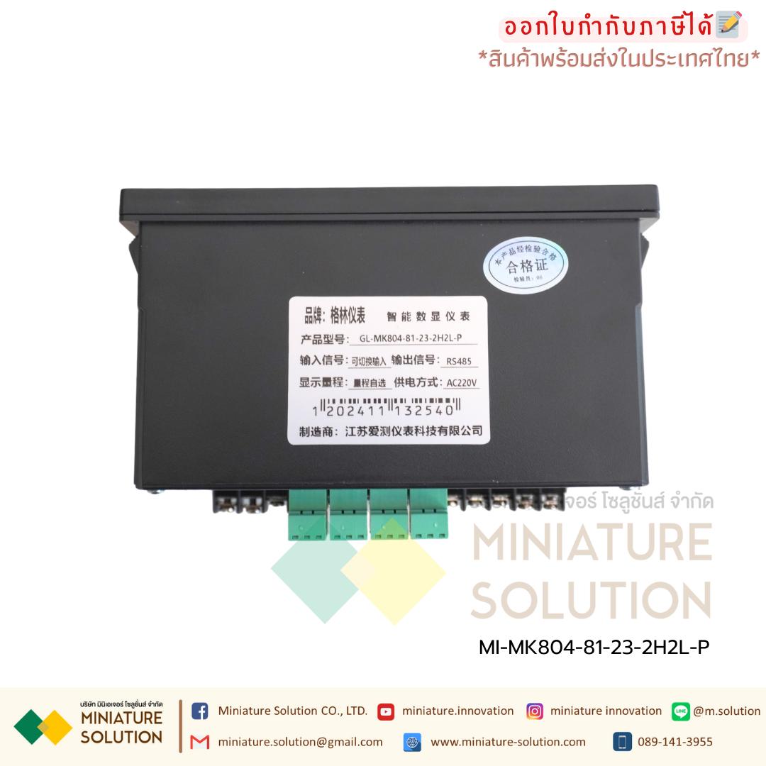 เครื่องวัดและควบคุมค่าทางกระบวนการ แบบมีเอ๊าท์พุท RS485 | Universal Input Digital Indicator (Big Display) เป็นอุปกรณ์วัดและแสดงผลแบบดิจิตอล