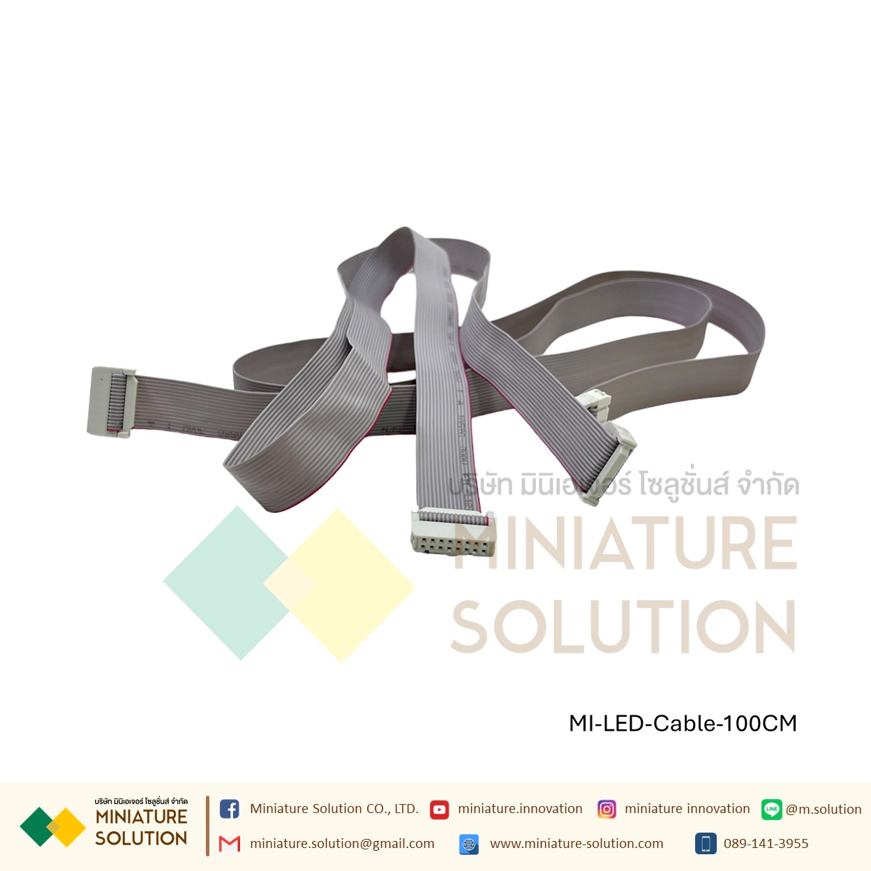 สายแพร 16 pin / ช่อง สำหรับเชื่อมต่อแผ่นป้ายไฟวิ่ง LED P10 P5 P4 สายแพรป้ายไฟ (20/40/60/80/100/140CM ×1)