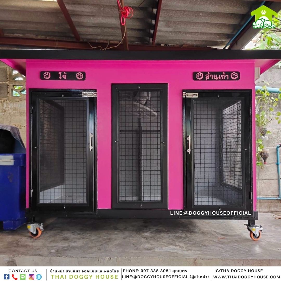 บ้านหมา Box Style 2 ประตู