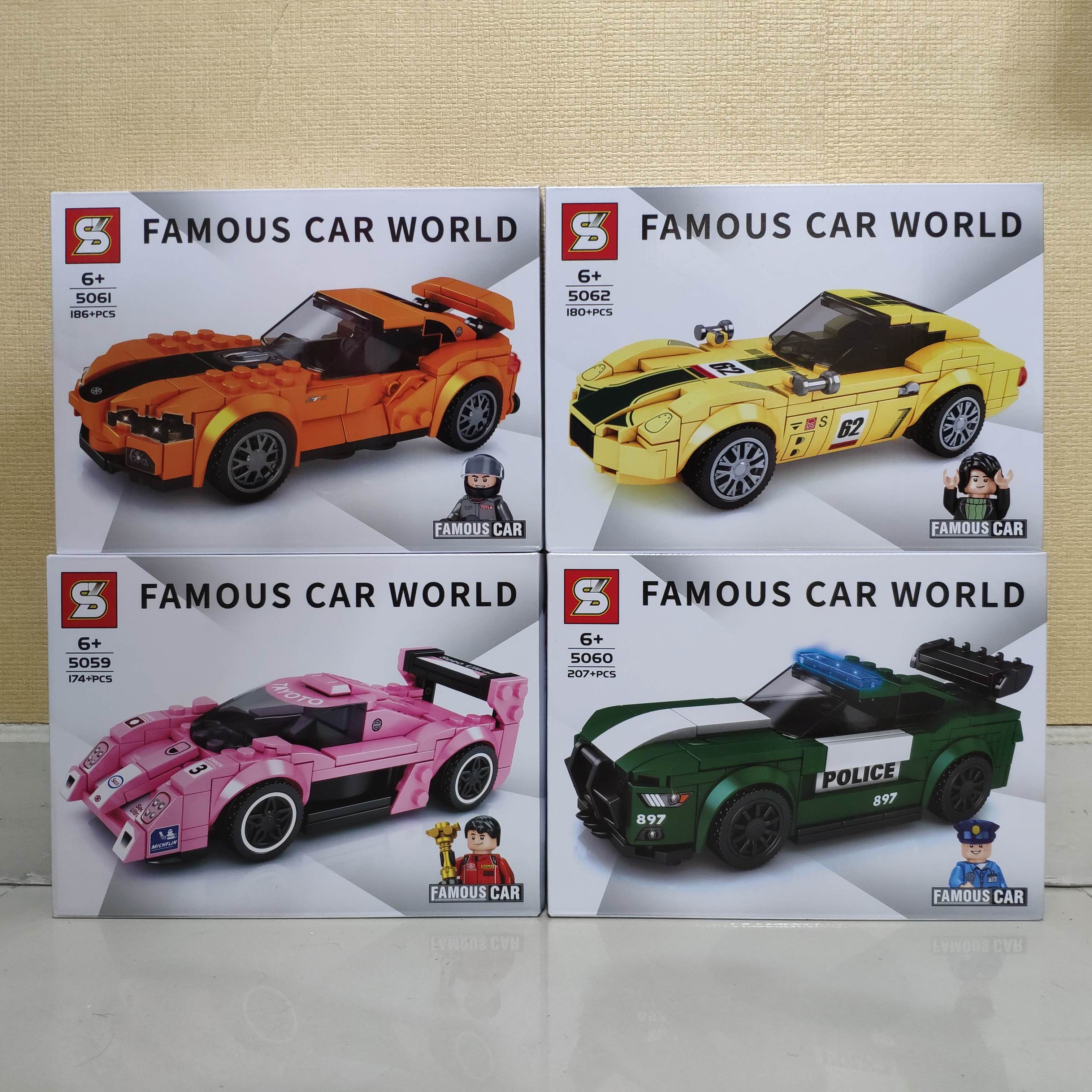 เลโก้จีน SY 5059-5062 ชุด Famous Car World