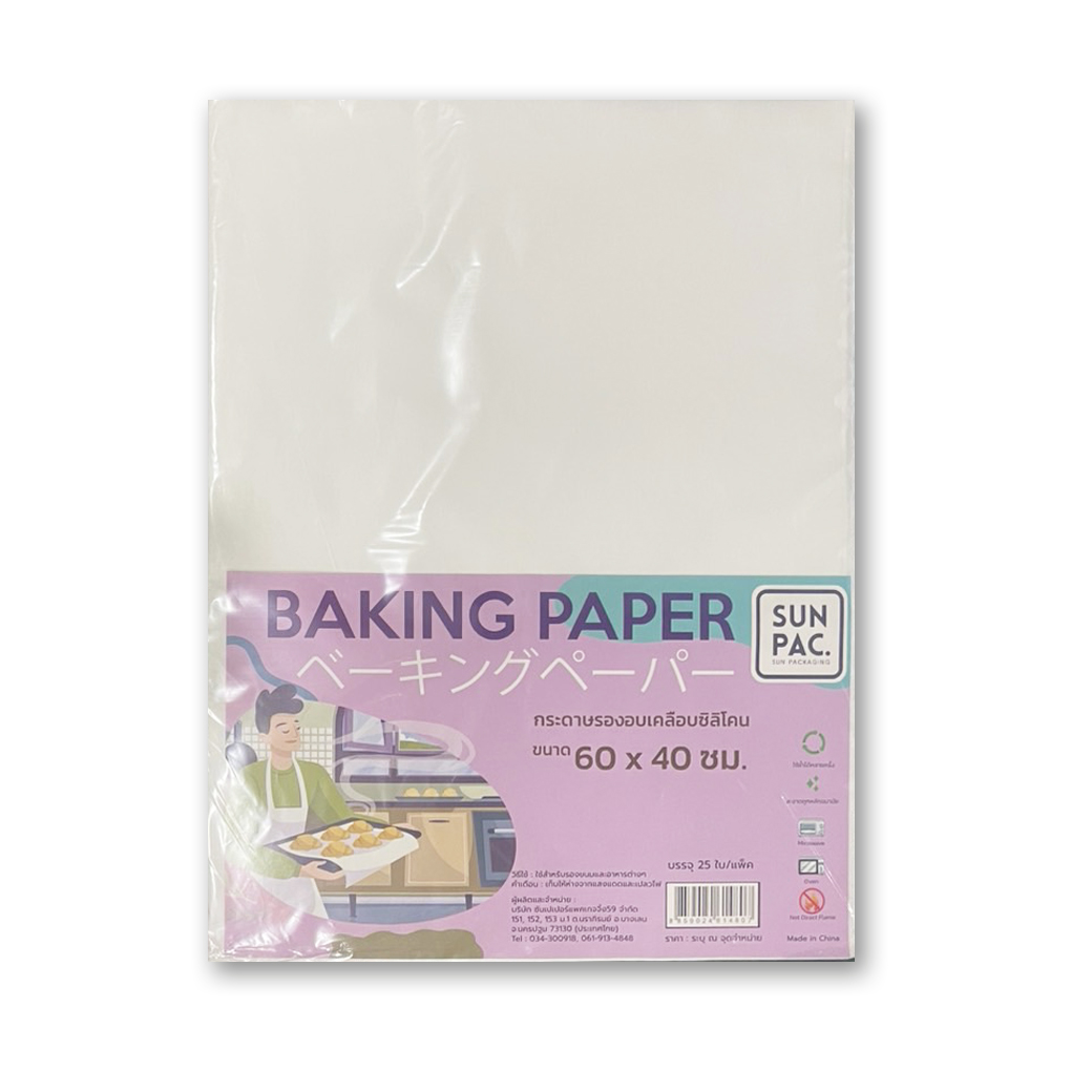 กระดาษรองอบเคลือบซิลิโคน SUN PAC ขนาด 40 x 60 cm 25 ใบ Baking Paper40 x 60 cm. 25 pcs. (09-9048)