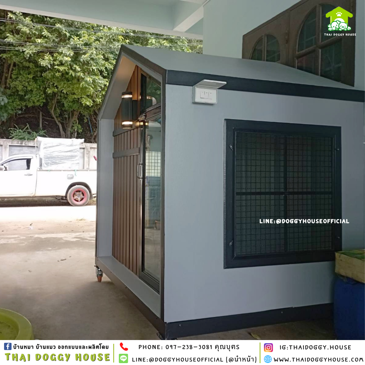 บ้านหมา แบบบ้าน 𝐍𝐨𝐫𝐝𝐢𝐜 𝐬𝐭𝐲𝐥𝐞