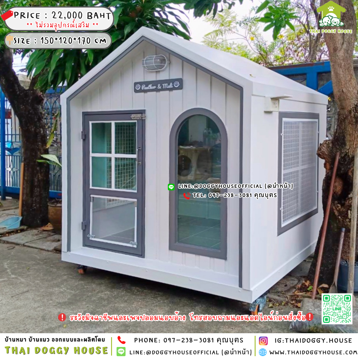 🏡บ้านแมว มุ้งลวด 𝐌𝐢𝐧𝐢𝐦𝐚𝐥 𝐍𝐨𝐫𝐝𝐢𝐜 𝐬𝐭𝐲𝐥𝐞 🐱🐾