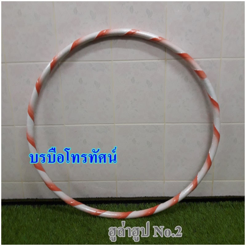 ฮูล่าฮูป เครื่องออกกำลังกายส่วนเอว เอวเล็ก ของเด็ก