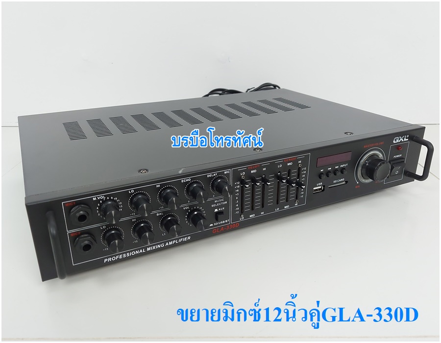 เครื่องเสียง เครื่องขยายเสียงสเตอริโอ ไฟAC โฮมเธียเตอร์