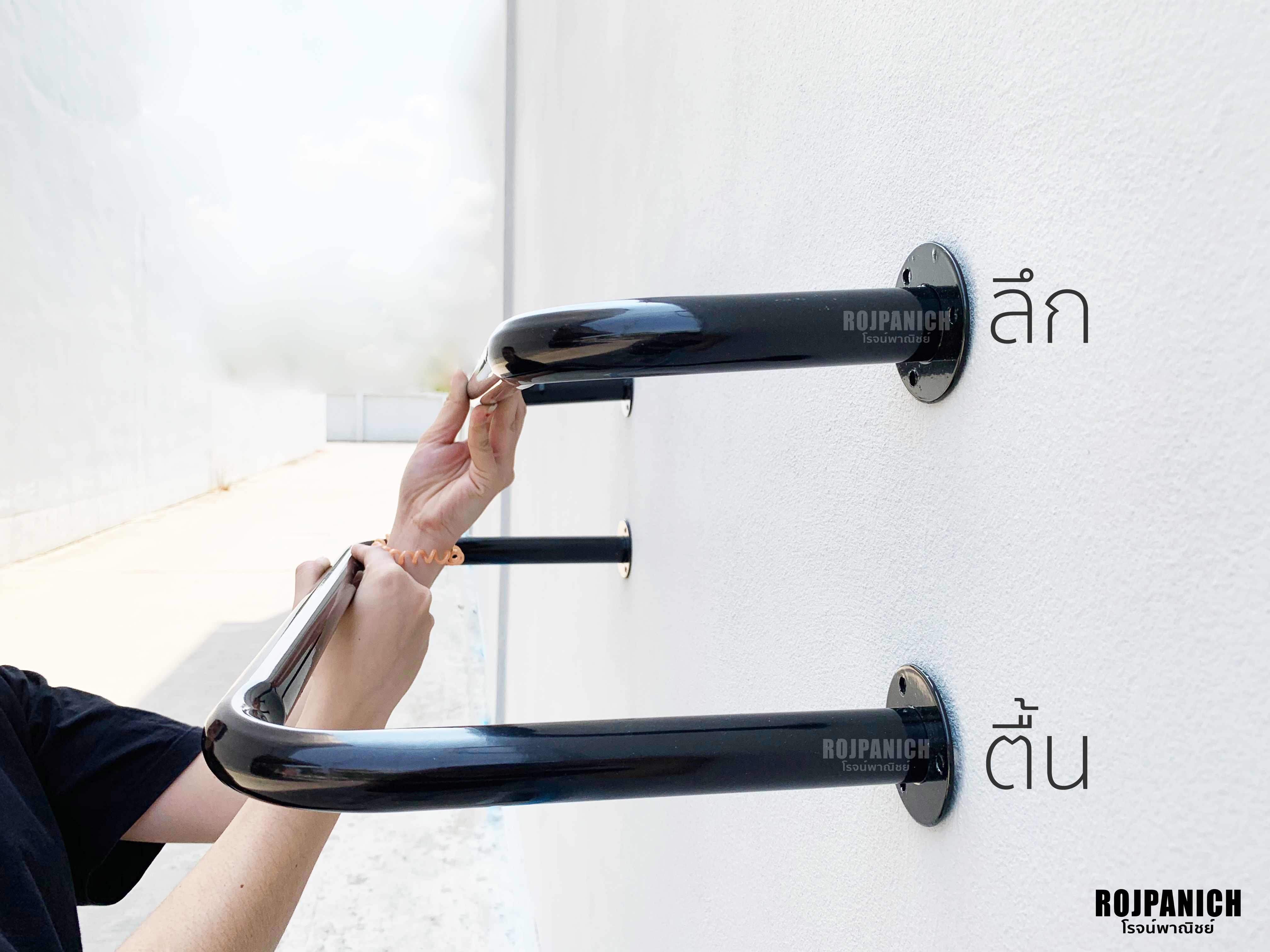 ราวยึดผนัง