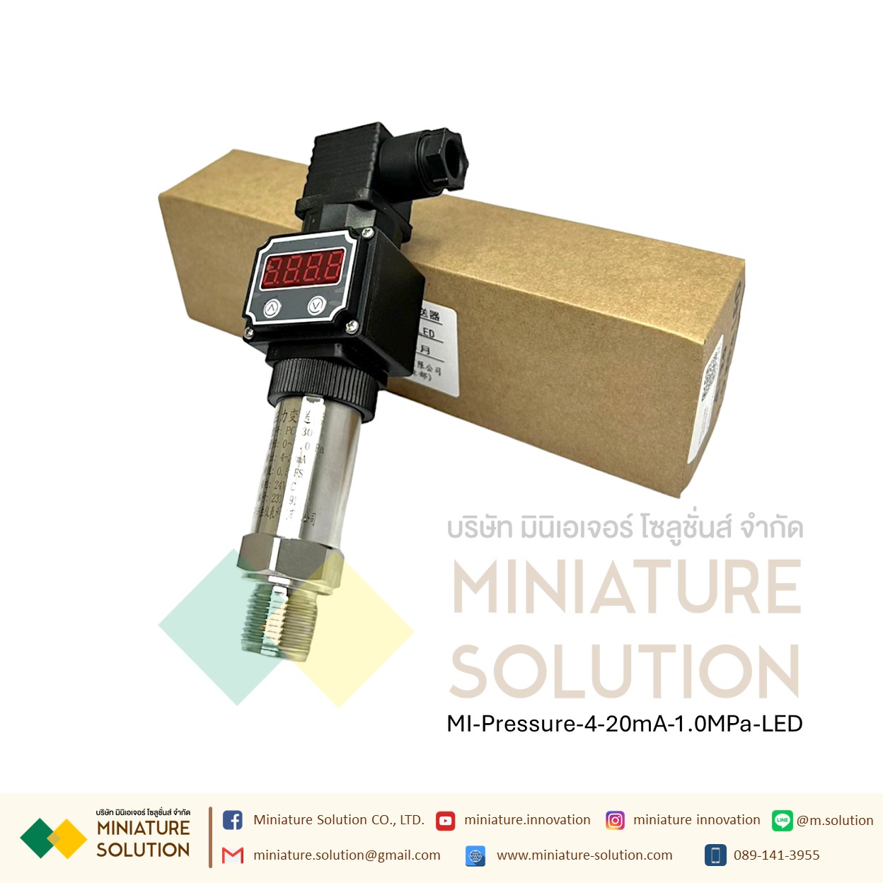 PCM300 เซนเซอร์วัดความดันน้ำ มีจอแสดงค่า ความดันอากาศในท่อ ความดันในท่อ สื่อสาร 4-20mA LED diffused silicon digital display pressure transmitter 4-20mA high-precision (PCM300) (1.0MPa 10MPa LED)