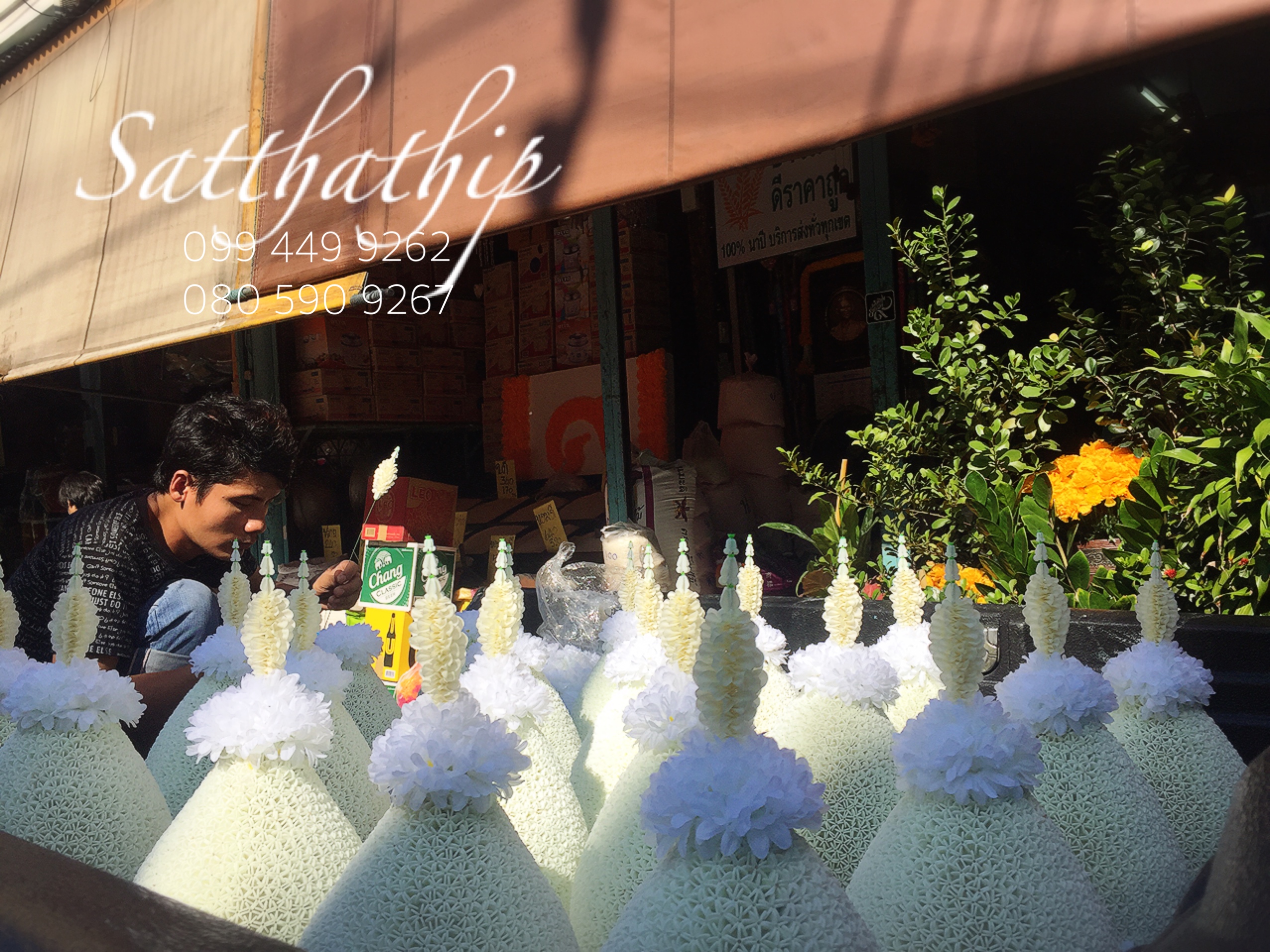 พานพุ่มดอกรักประดิษฐ์