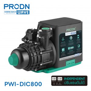 ปั๊มน้ำอัตโนมัติอินเวอร์เตอร์ PRODN BY WAVE รุ่น PWI-DIC800 ***สอบถามเพื่อรับส่วนลดพิเศษ***