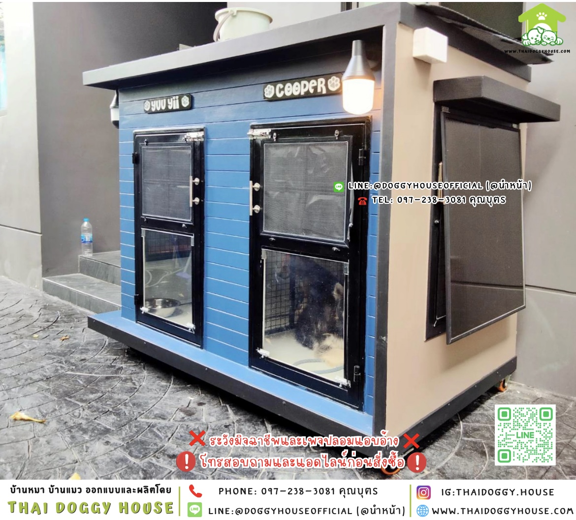 🏠บ้านหมา แบ่ง 𝟐 ห้อง แบบบ้าน 𝐁𝐎𝐗 𝐒𝐓𝐘𝐋𝐄 🐶🐱