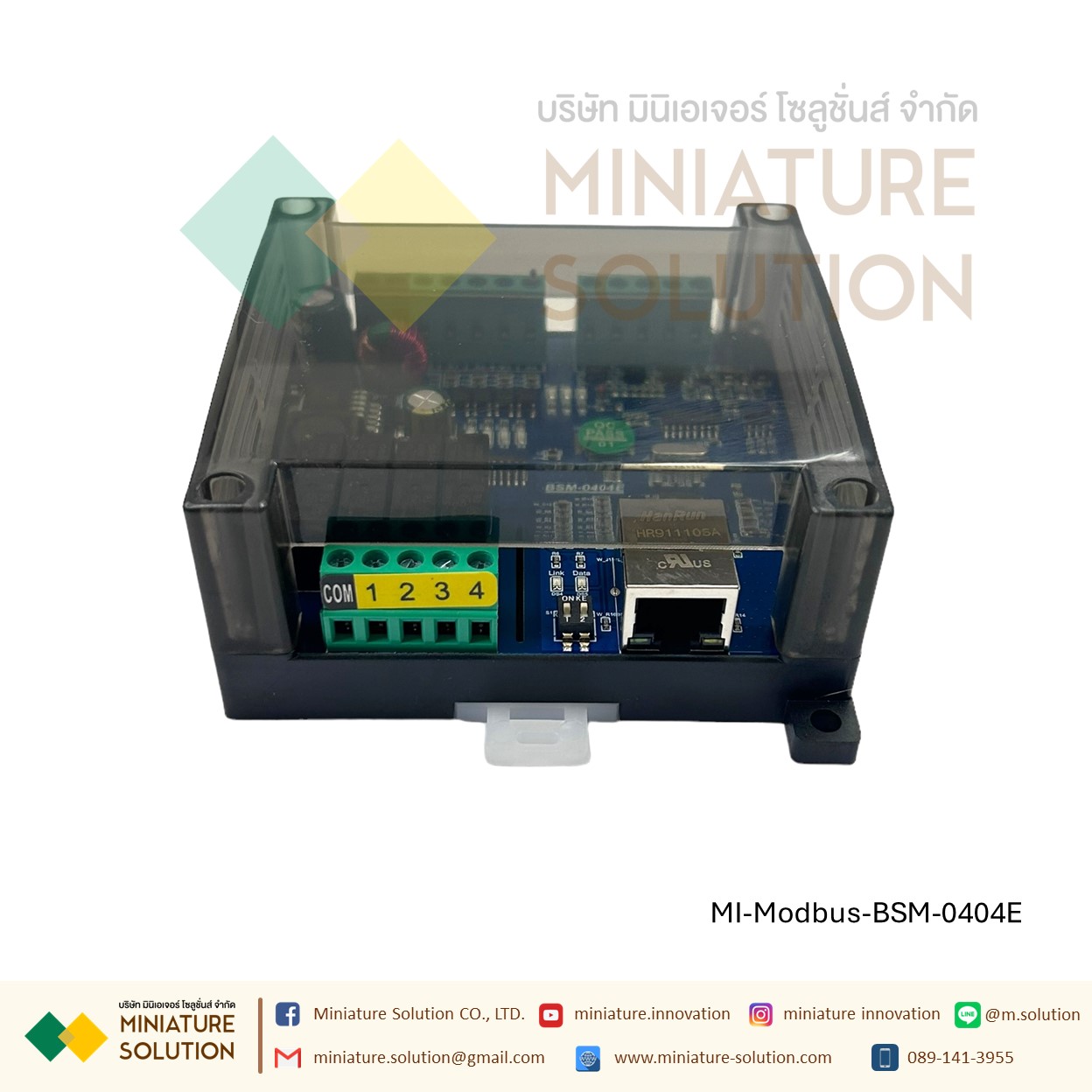 โมดูล IO expansion 4DI 4DO BSM-0404RB Modbus IO Module RS232 RS485 (ETHERNET)(BSM-0404E) (RTU)(BSM-0404RB)