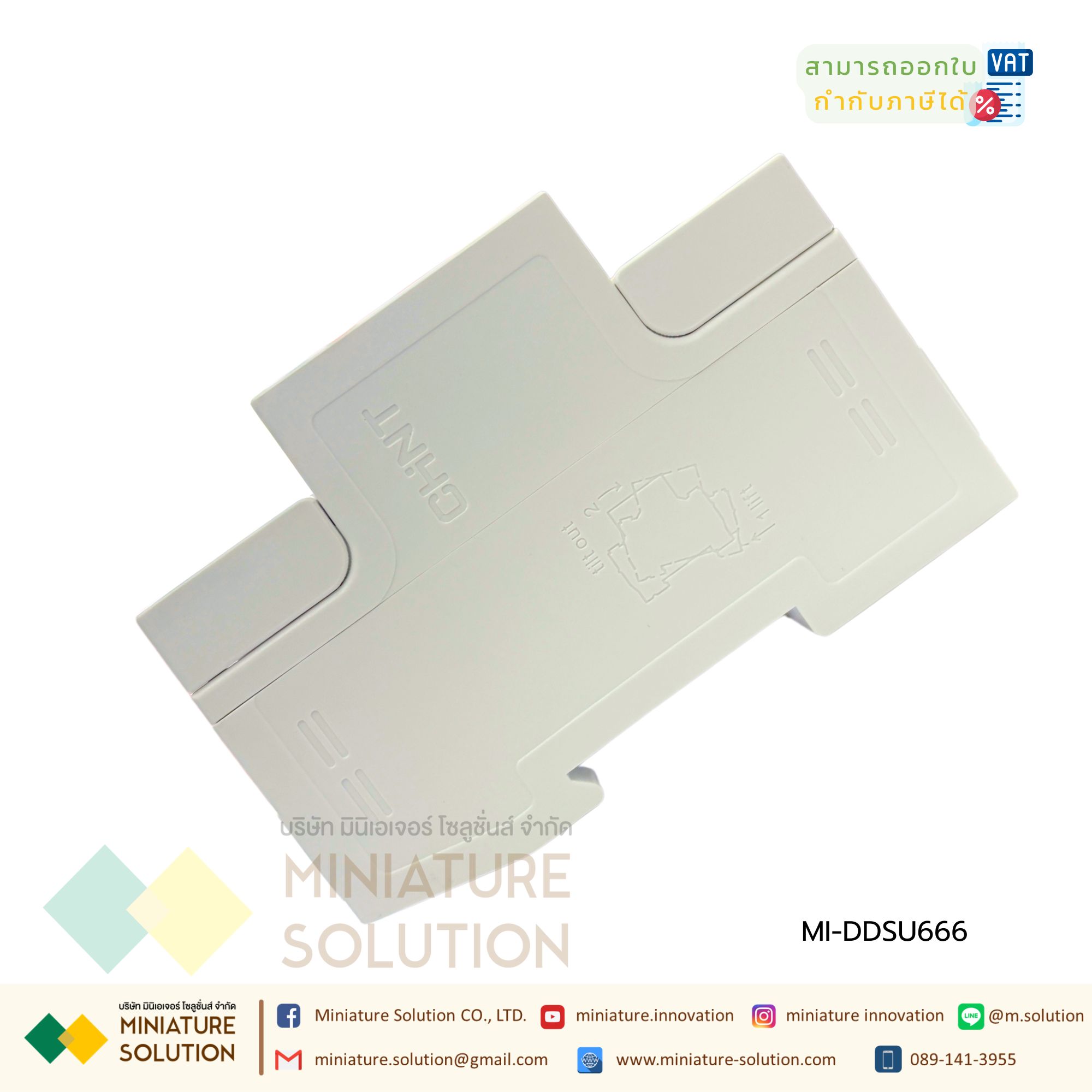 Chint DDSU666 DTSU666 80A Din Rail Digital Voltmeter Current Power ไฟฟ้า KWH Meter Modbus RS485 AC 230V 380V