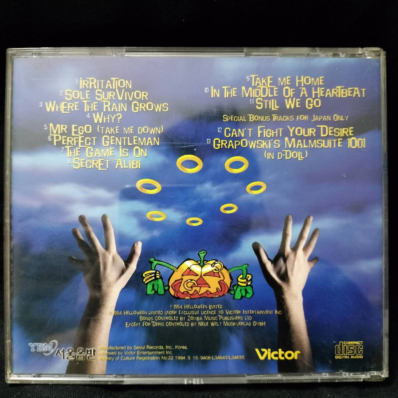 Helloween – Master Of The Rings / KOREA / มีรอยบ้าง