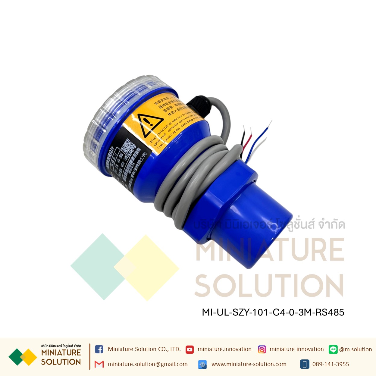 เครื่องวัดระดับของเหลว อัลตร้าโซนิค ส่งสัญญาณ Analog 4-20mA Modbus RS485 (SZY-101-C4) (0-3M 0-5M)