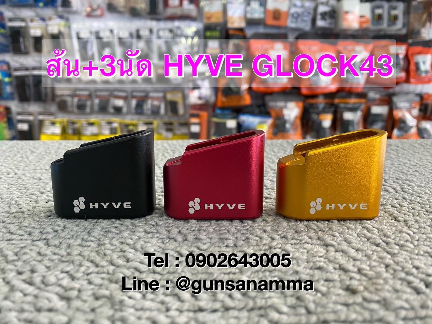 ส้นอลูมิเนียม+3นัด HYVE GLOCK43+สปริง 1เส้น-สีแดง