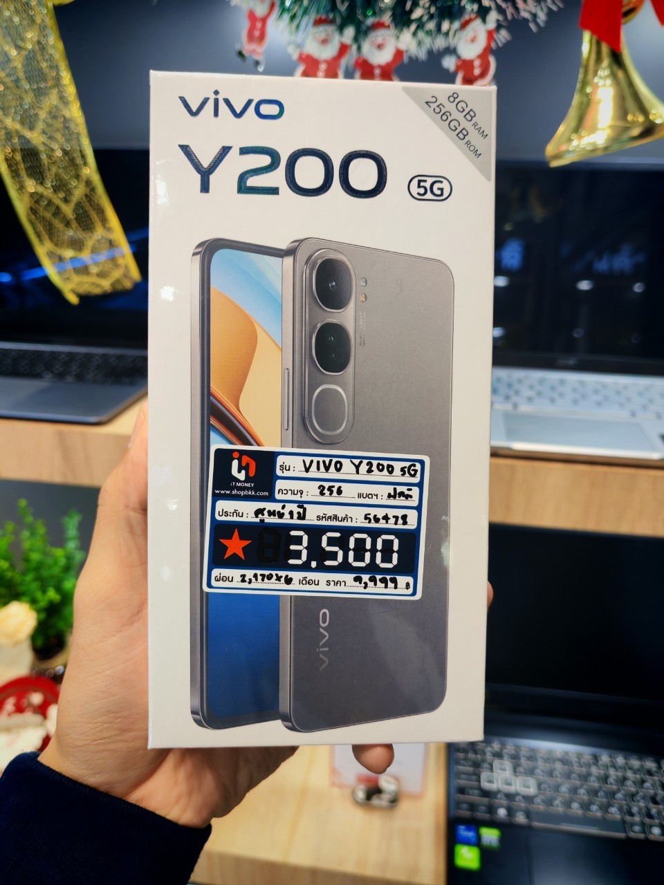 VIVO Y200 (8+256GB) Titanium Silver (5G)