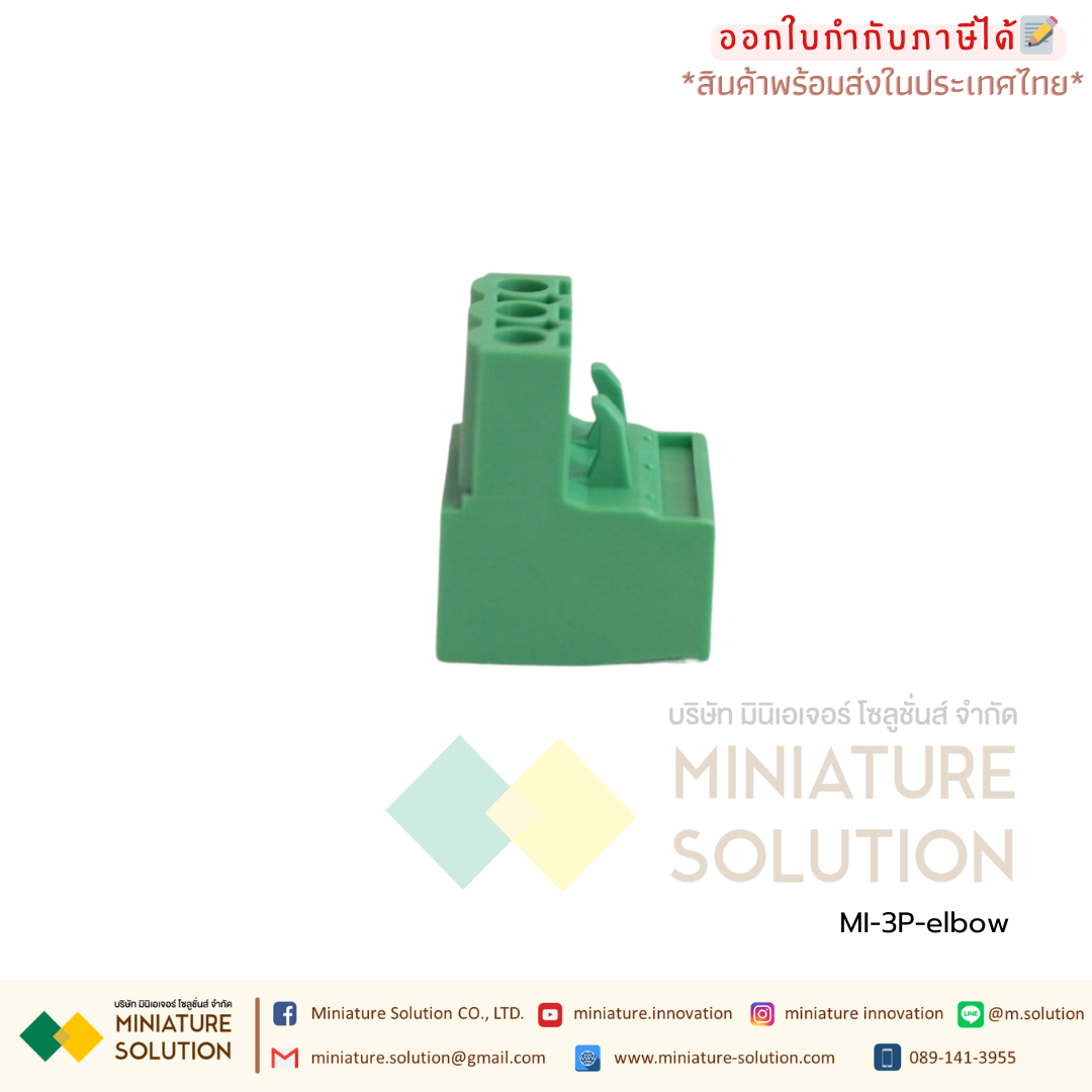 3P-elbow เทอมินอล Power ขอจอ HMI SAMKOON DELTA touch screen 3P power plug DC24V Terminal Block PCB connector (Green 3P elbow (1 piece))