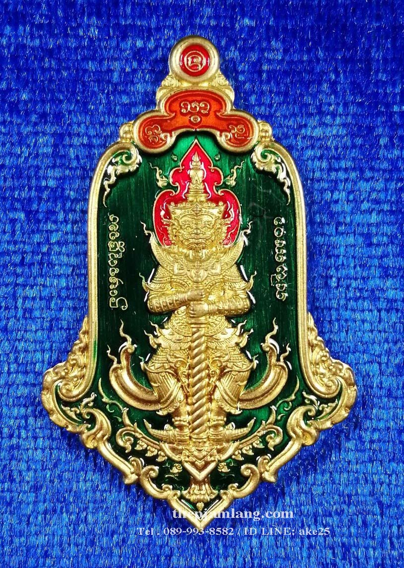 เหรียญท้าวเวสสุวรรณ(1) วัดแม่ต๋ำ เชียงราย รุ่นแม่ต๋ำ3 เนื้อทองทิพย์ ลงยาสีเขียว ปี 2564