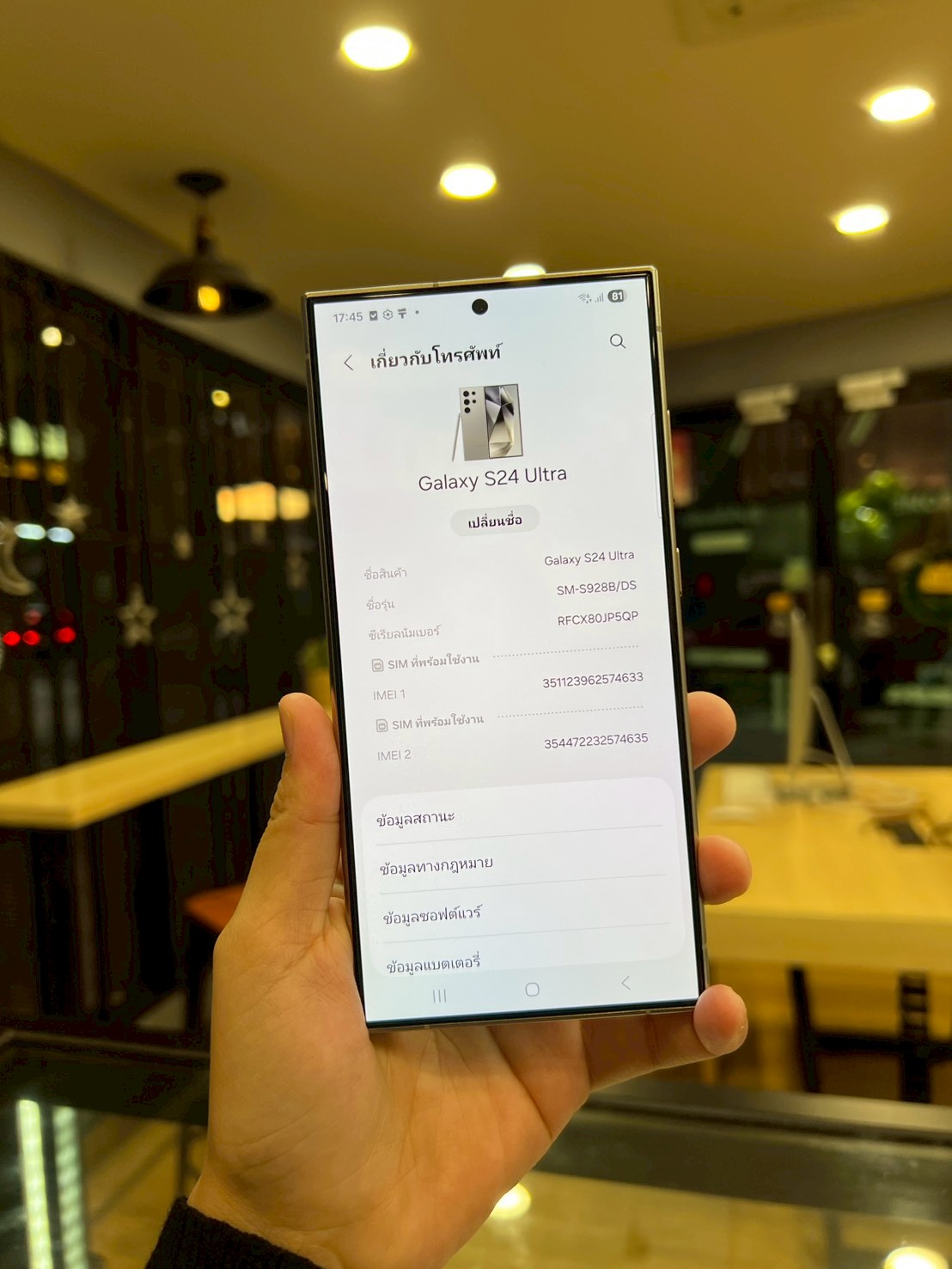 Samsung Galaxy S24 Ultra 12/256 Titanium Gray