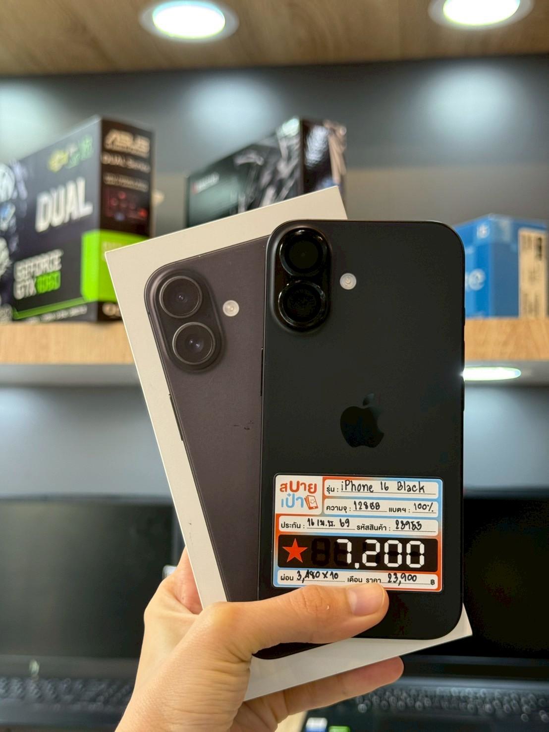 iPhone 16 128GB Black