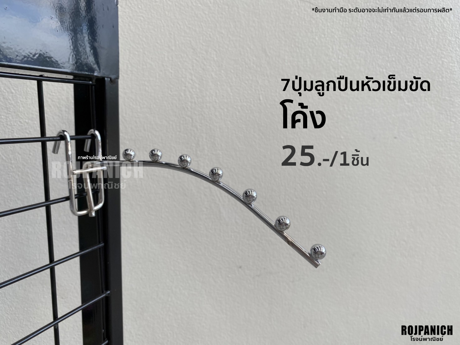 7ปุ่มลูกปืนหัวเข็มขัดโค้ง