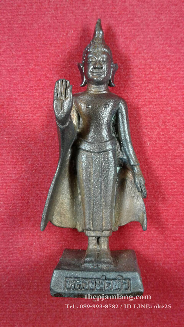 รูปหล่อหลวงพ่อดำ รุ่นแรก(2) วัดสมอลม สนามคลี เมืองสุพรรณบุรี ในวาระพิธีฝังลูกนิมิตร เนื้อโลหะฯผสม ปี 2539