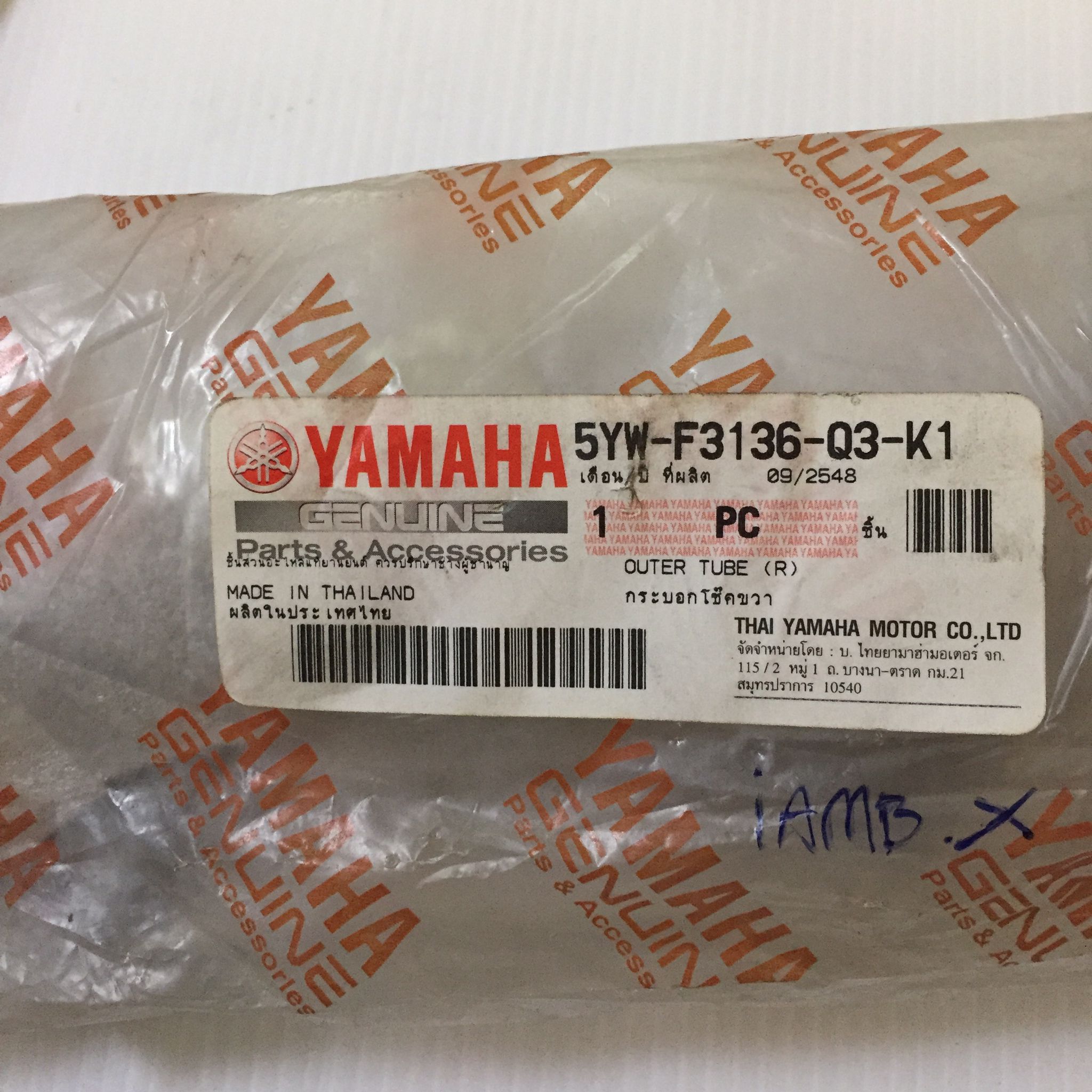 5YW-F3136-Q3-K1 กระบอกโช๊คขวา NOUVO,TTX ทุกรุ่น อะไหล่แท้ YAMAHA