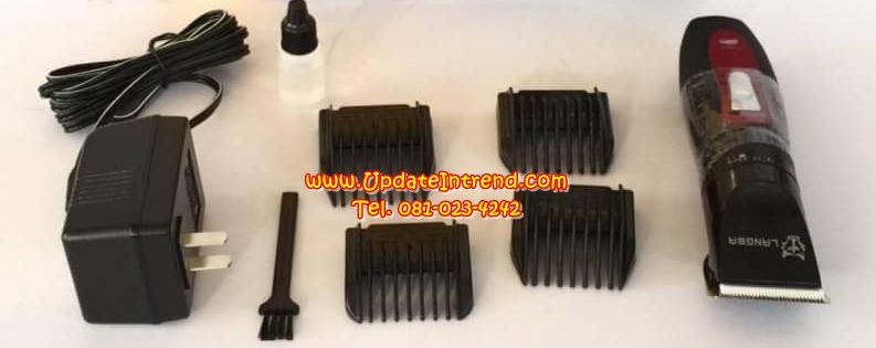 ปัตตาเลี่ยนตัดขนสุนัขไร้สาย ตัดขนหมา และ แมว LANGBA รุ่น RFCD-2298