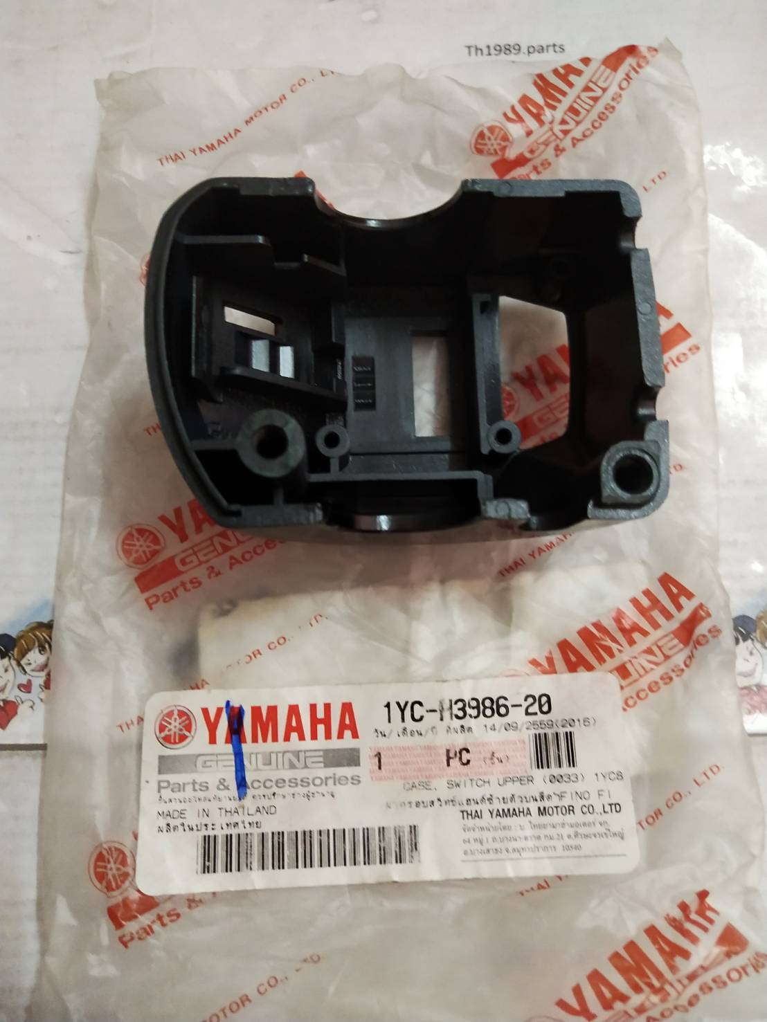 ฝาครอบสวิทช์แฮนด์ซ้ายตัวบนสีดำ FINO FI อะไหล่แท้ YAMAHA 1YC-H3986-20