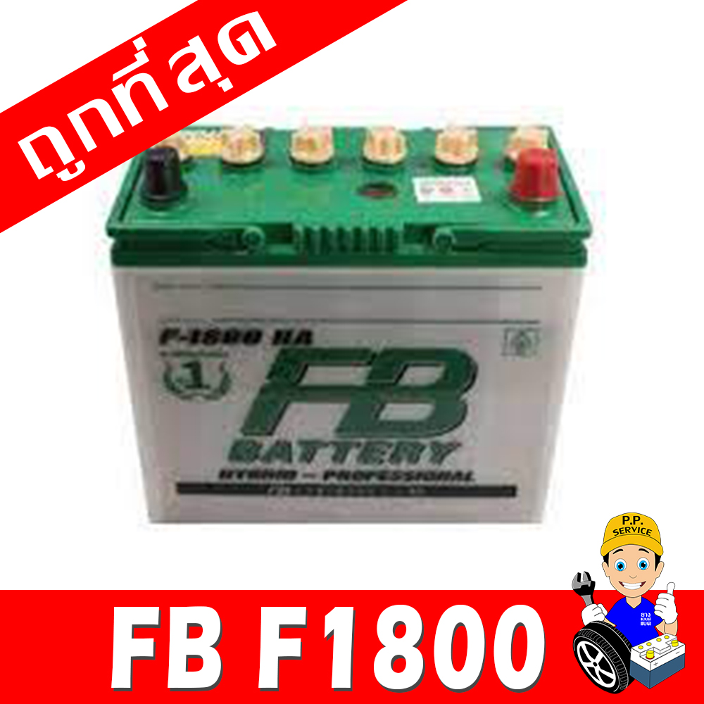 fb f1800l