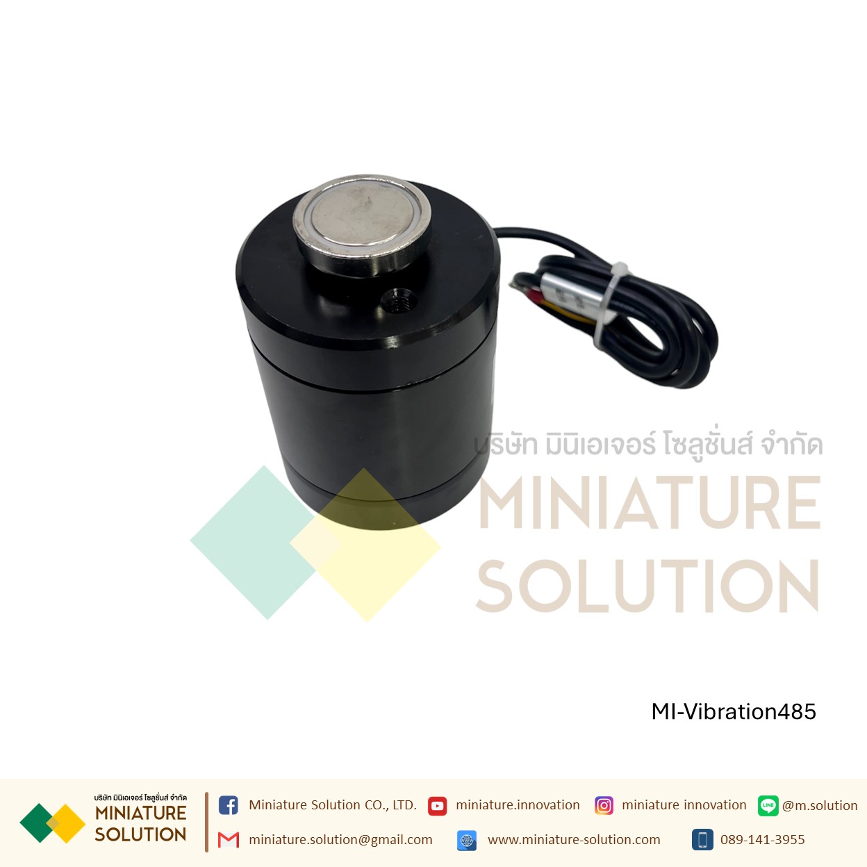 เซนเซอร์วัดการสั่นสะเทือนของเครื่องจักร RS485 การตรวจสอบความสั่นสะเทือน (Vibration Monitoring) ในเครื่องจักรอุตสาหกรรม