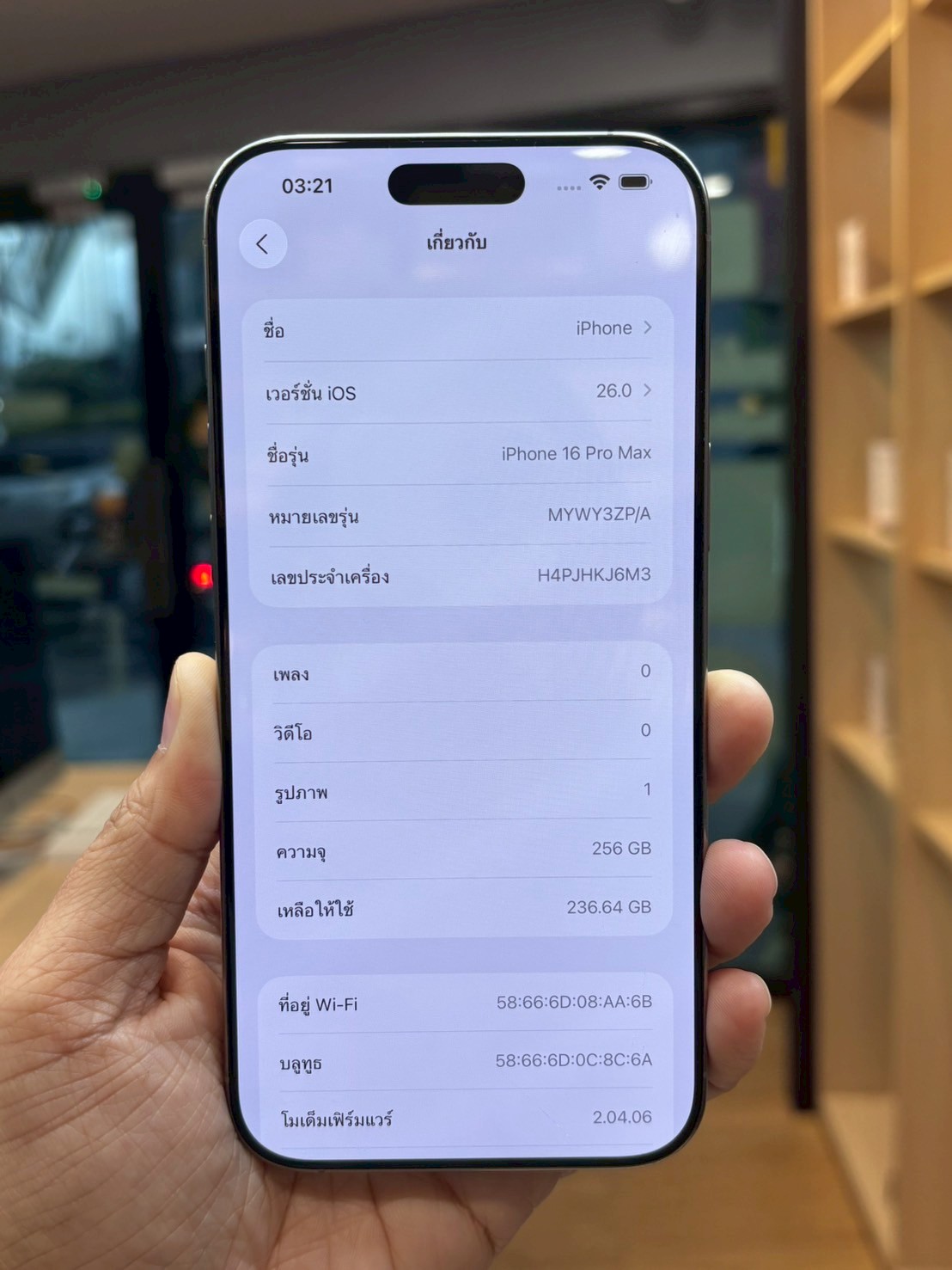 iPhone 16 Pro Max 256GB Natural Titanium